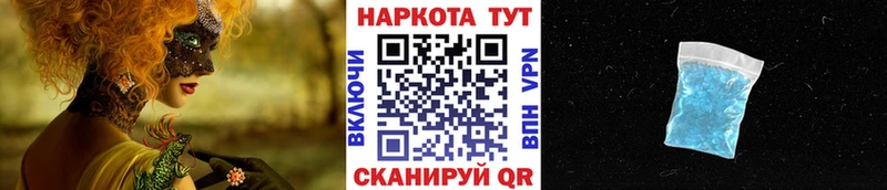 Виды наркотиков купить Минеральные Воды Гашиш БУТИРАТ Мефедрон Каннабис
