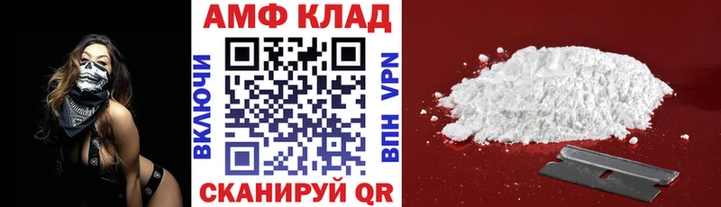 blacksprut как зайти  цены наркотик  Минеральные Воды  АМФ Premium 