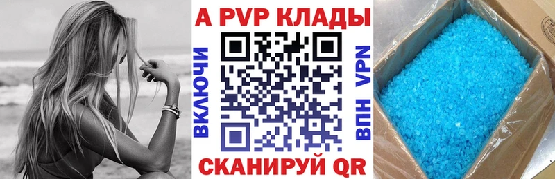 Alfa_PVP СК КРИС  где купить наркотик  Минеральные Воды 