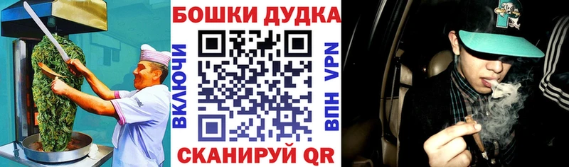 KRAKEN ТОР  Минеральные Воды  Печенье с ТГК марихуана 
