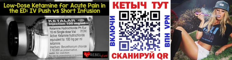 МЕГА маркетплейс Минеральные Воды КЕТАМИН ketamine