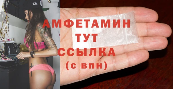 первитин Армянск