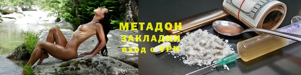 синтетический гашиш Балахна