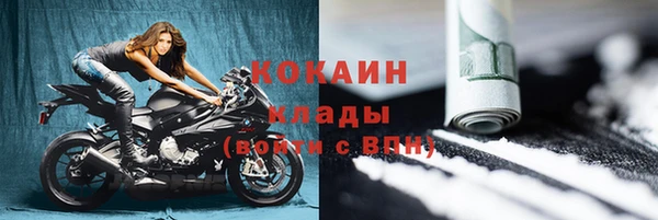 первитин Балабаново