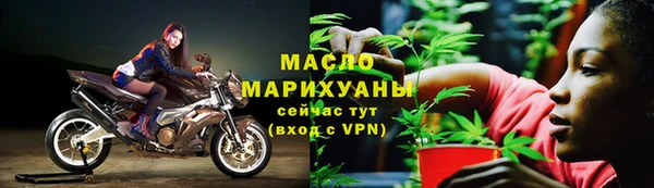прущая мука Арсеньев