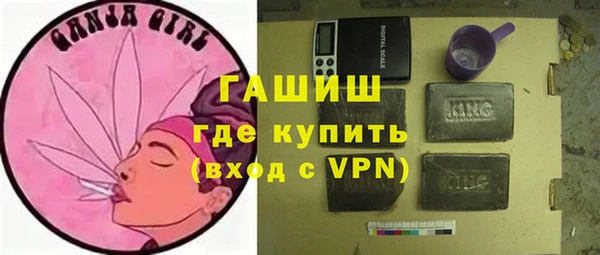прущая мука Арсеньев