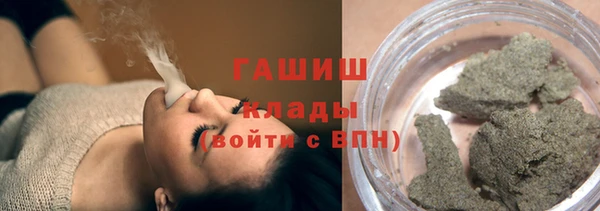 синтетический гашиш Балахна