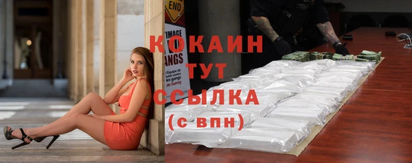 скорость mdpv Аркадак