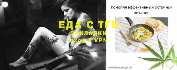 первитин Балабаново