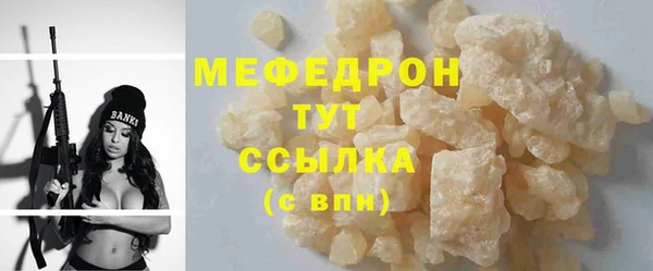 скорость mdpv Аркадак