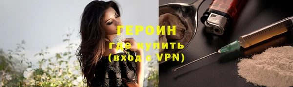 первитин Балабаново
