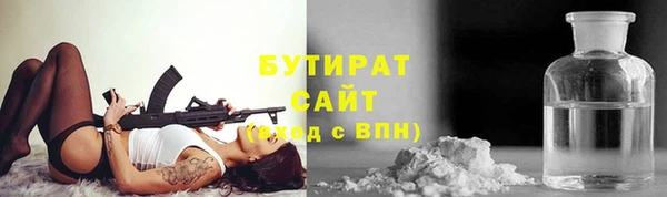 синтетический гашиш Балахна