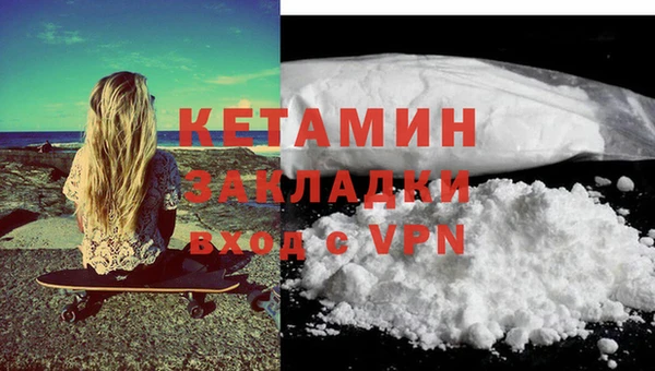 бутик Баксан