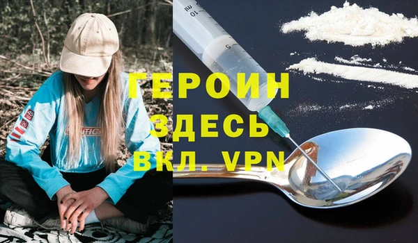первитин Армянск