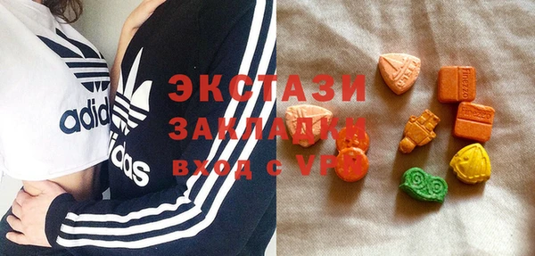 первитин Армянск