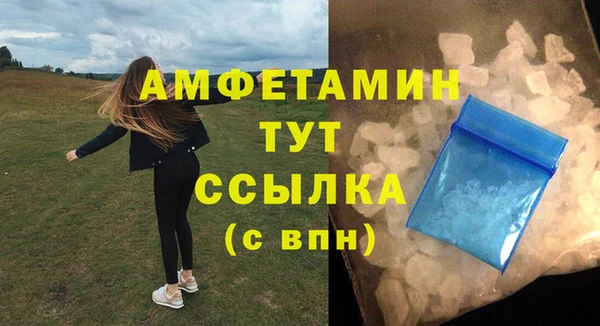 первитин Балабаново