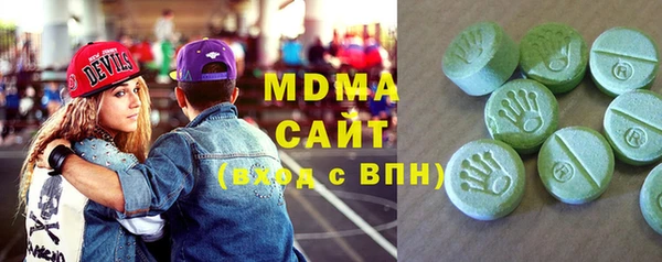 скорость mdpv Аркадак