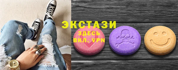 первитин Армянск