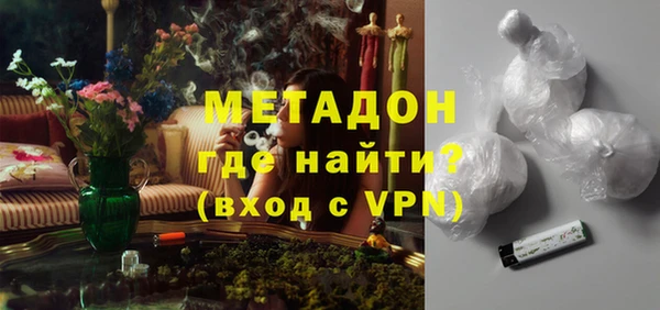 первитин Балабаново