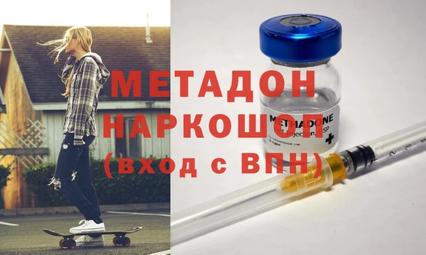 первитин Армянск