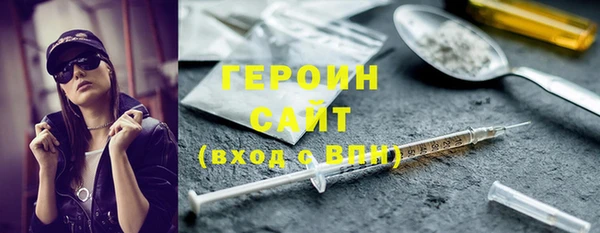 первитин Балабаново