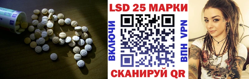 LSD-25 экстази ecstasy  Минеральные Воды 