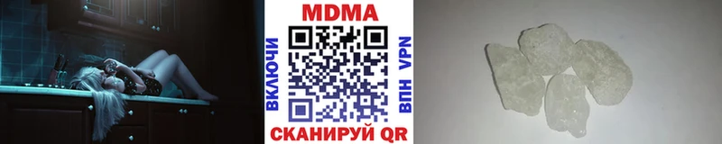 MDMA VHQ дарнет шоп Минеральные Воды