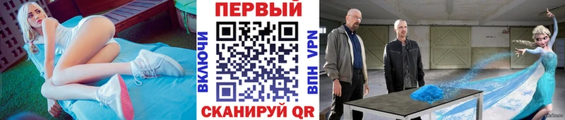 Первитин Methamphetamine  как найти наркотики  Минеральные Воды 