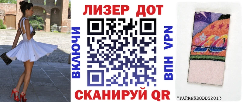 Марки NBOMe 1,8мг  Минеральные Воды 